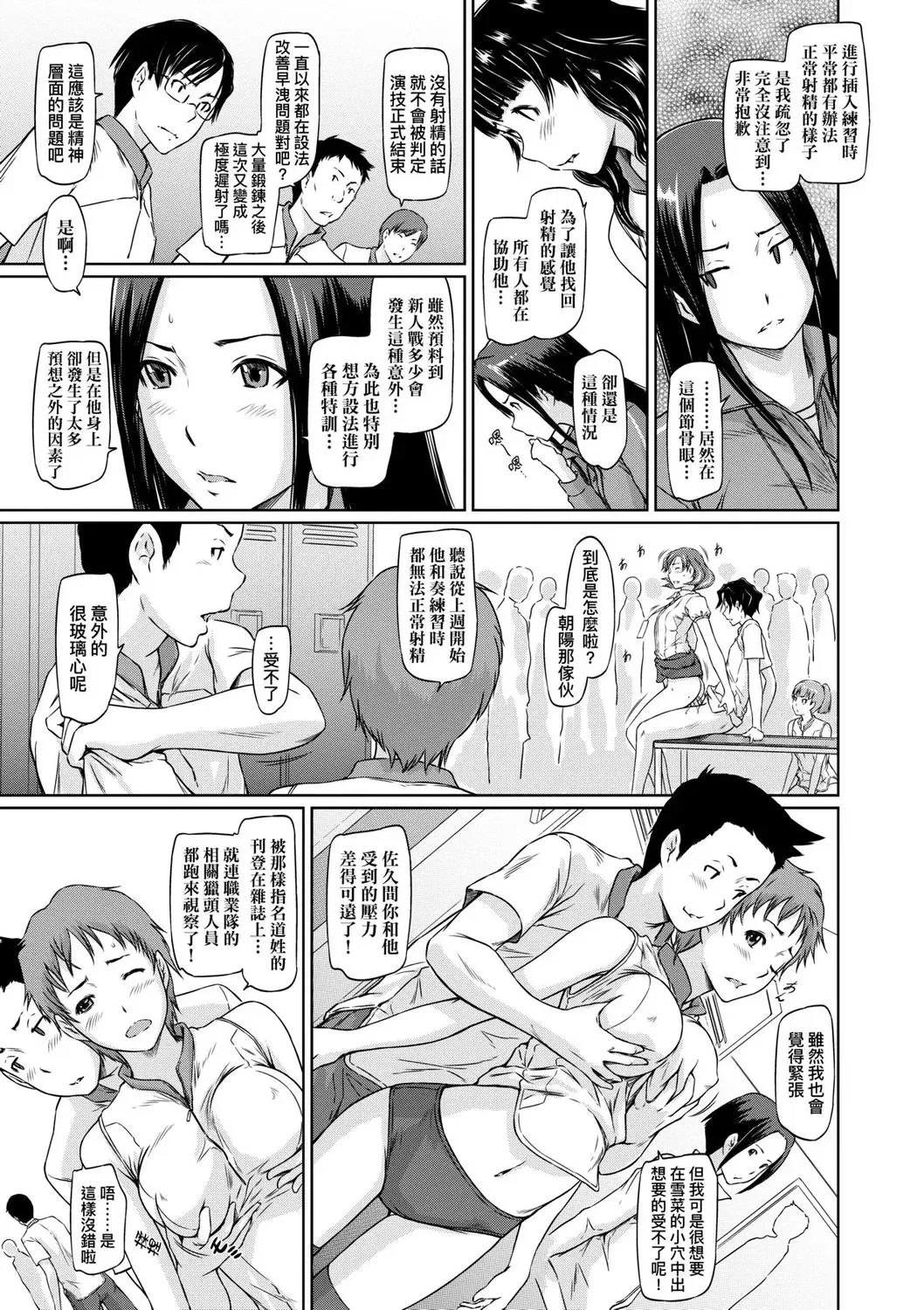 第1話