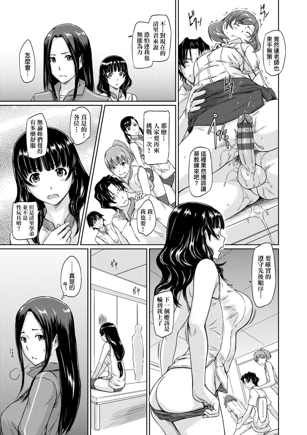 第1話