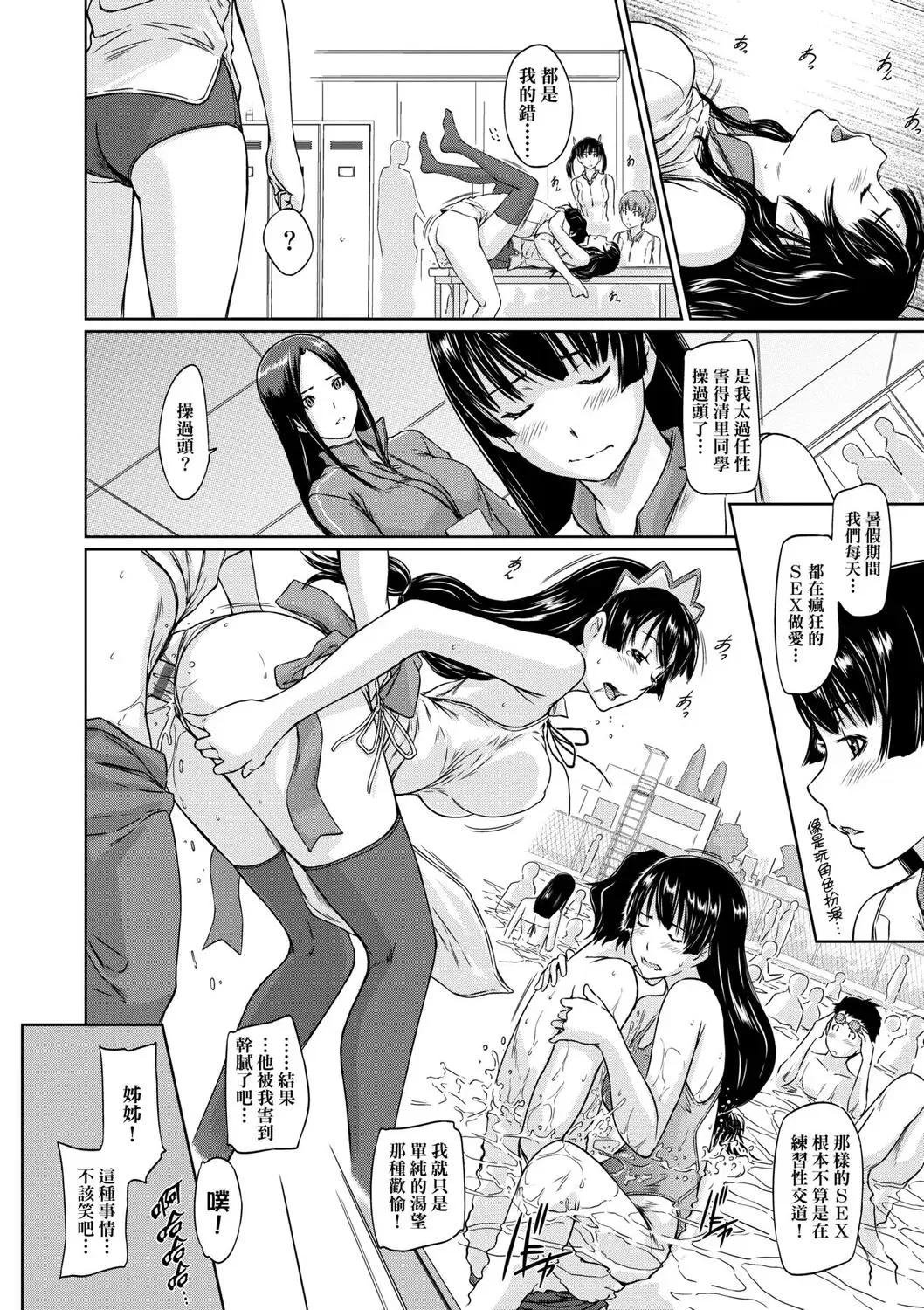 第1話