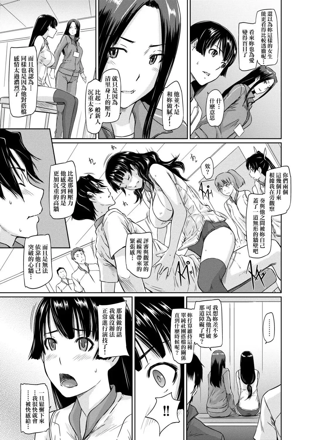 第1話