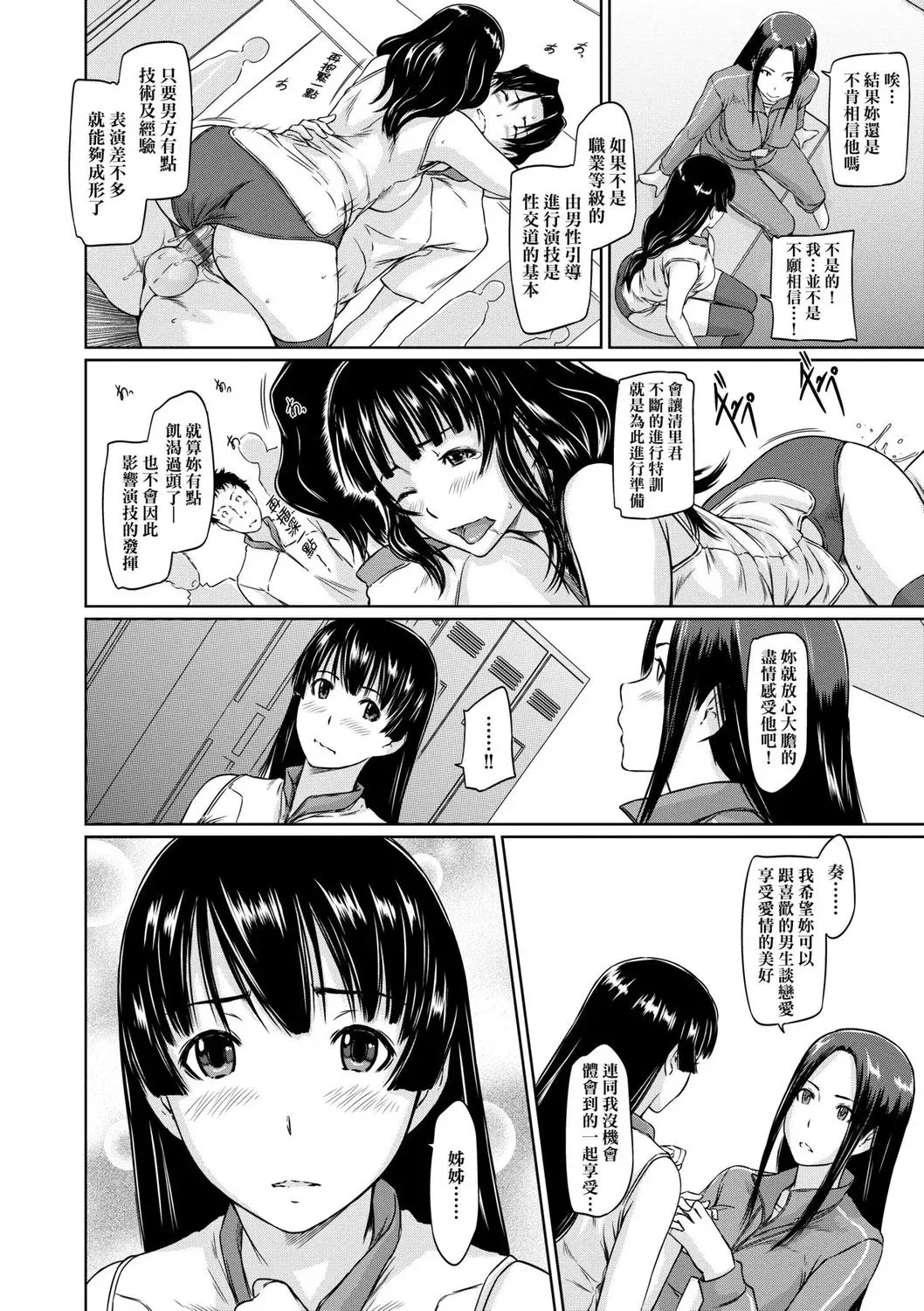 第1話