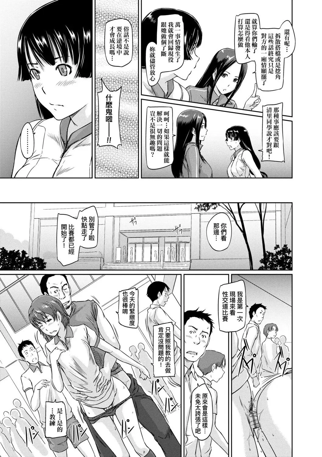 第1話