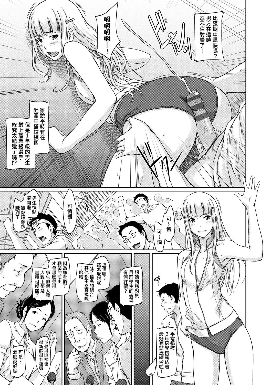 第1話
