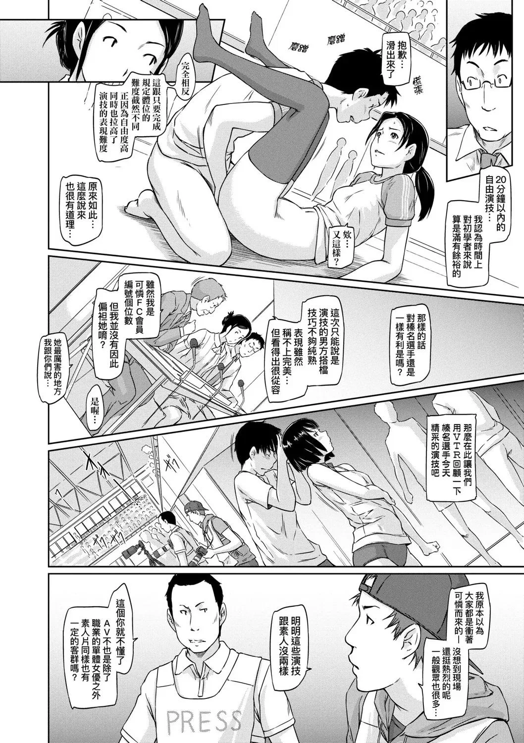 第1話