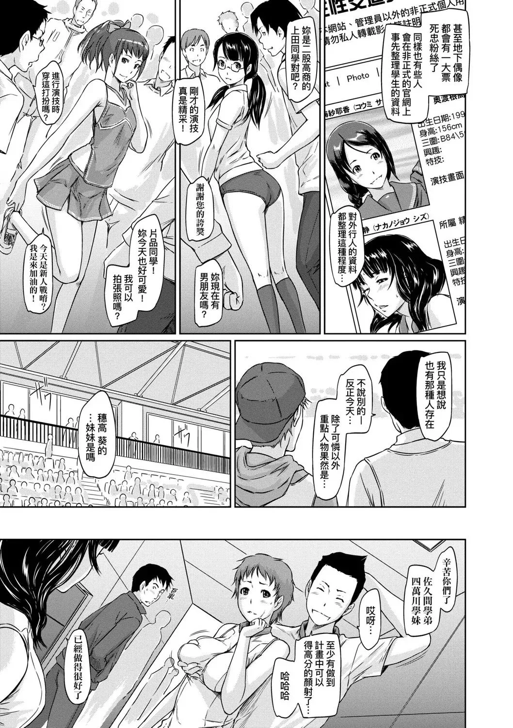 第1話