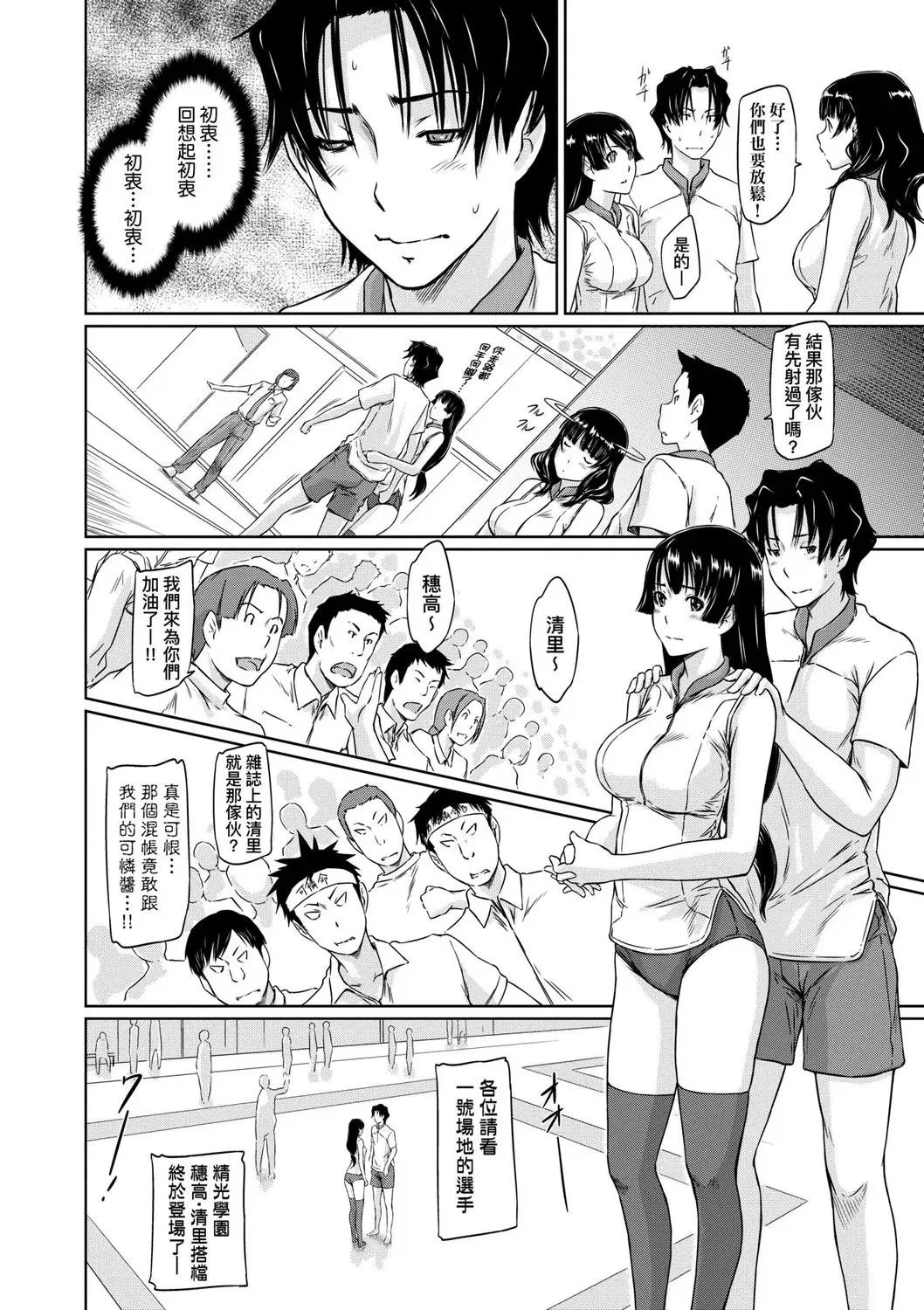 第1話