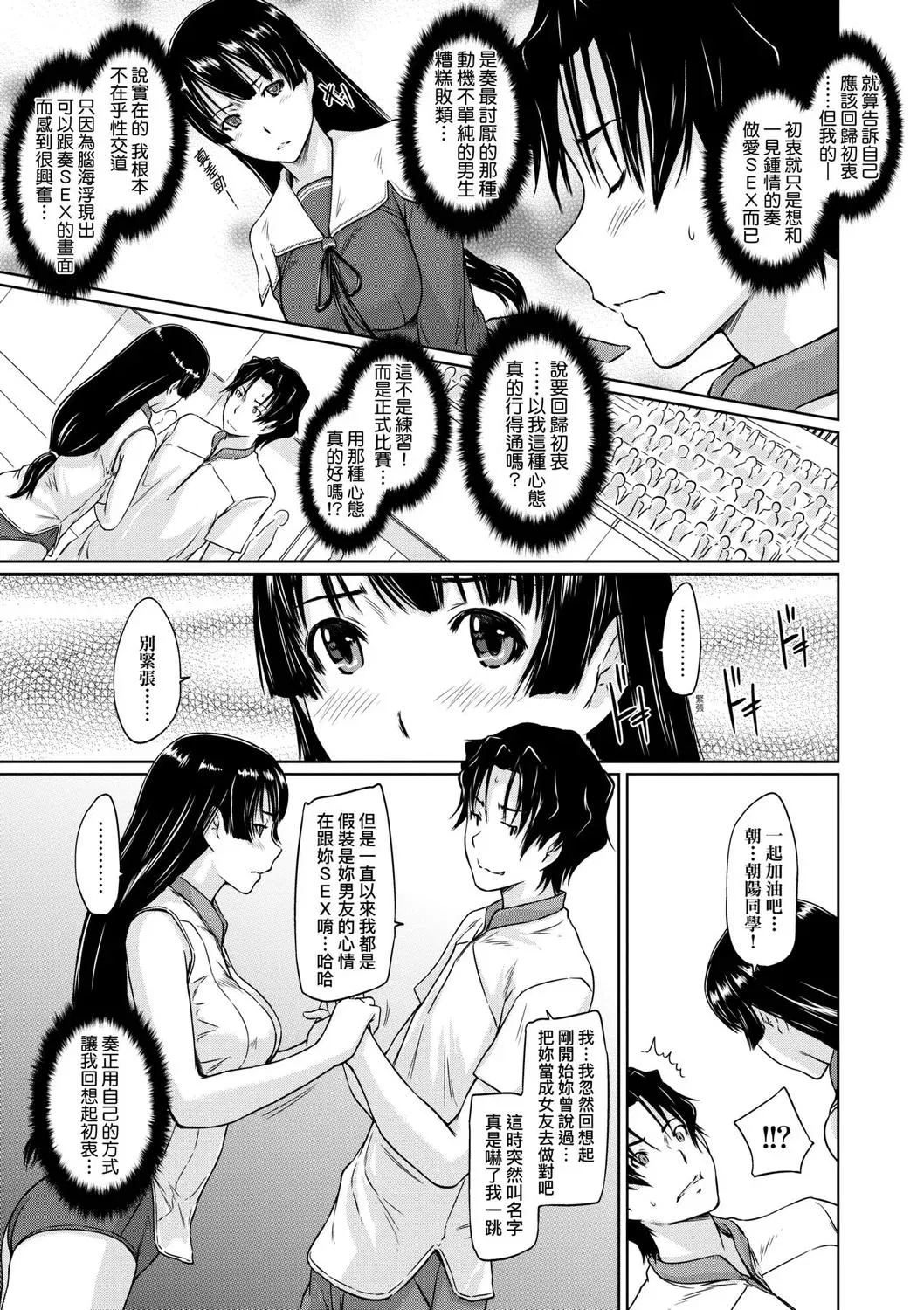 第1話