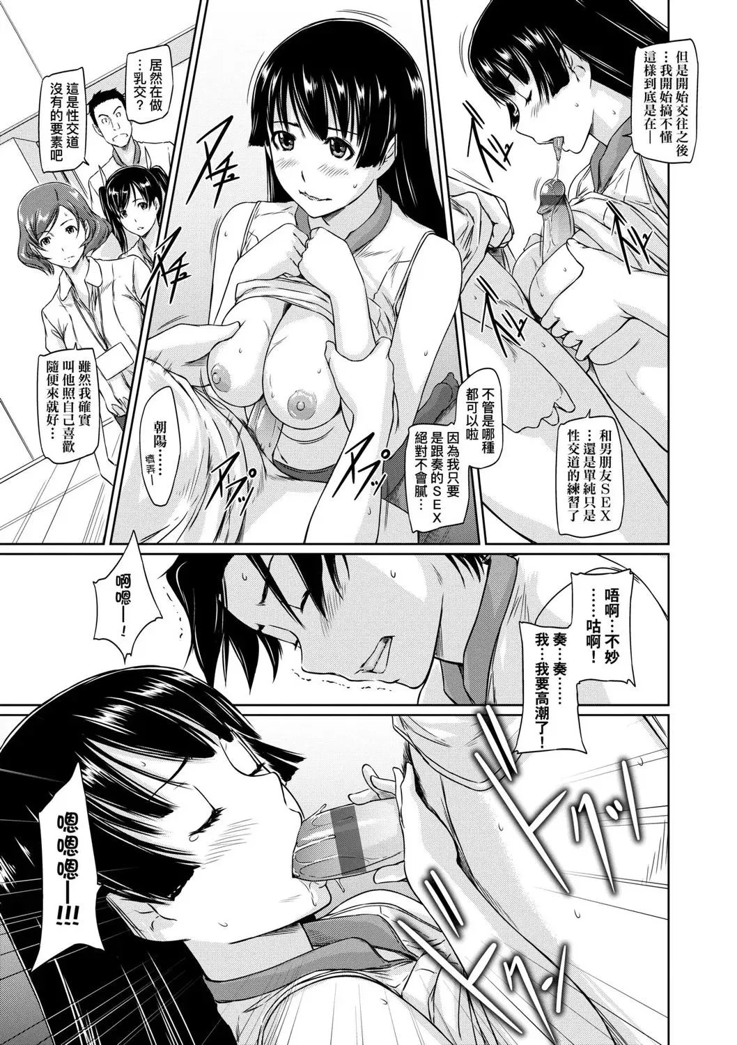 第1話