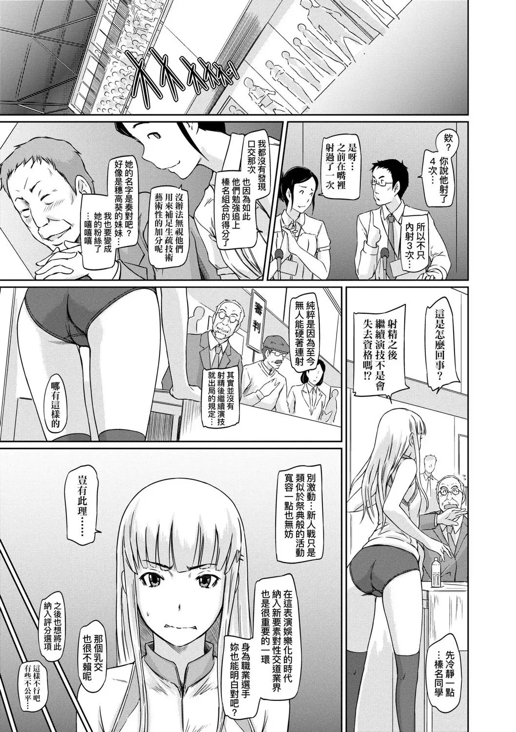 第1話