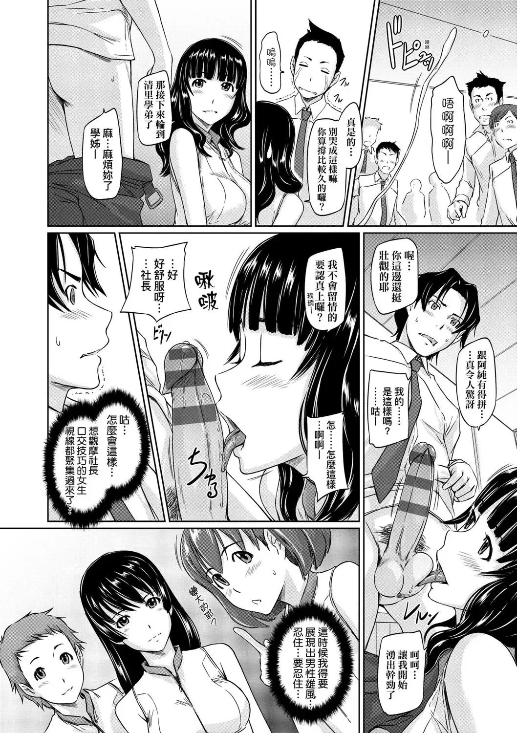 第1話