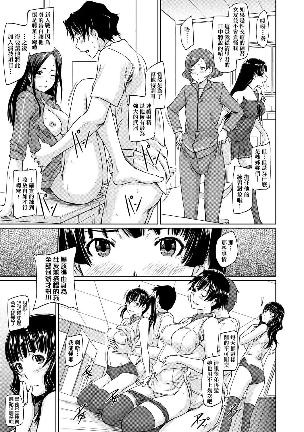 第1話