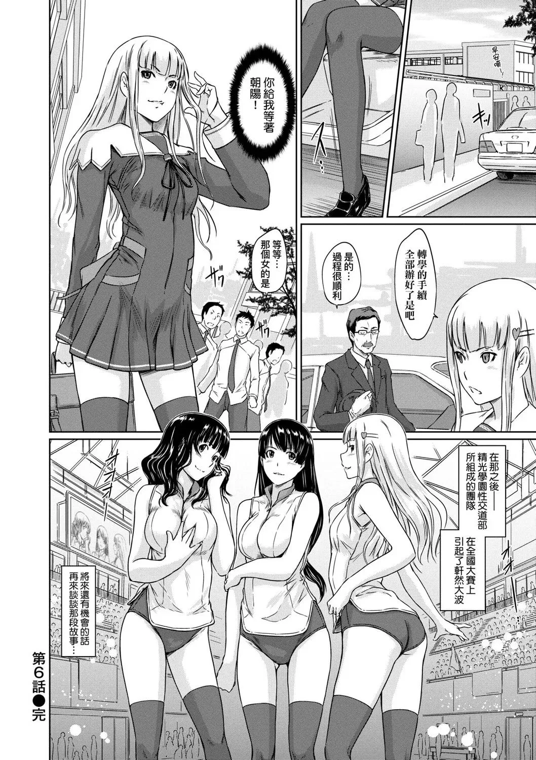 第1話