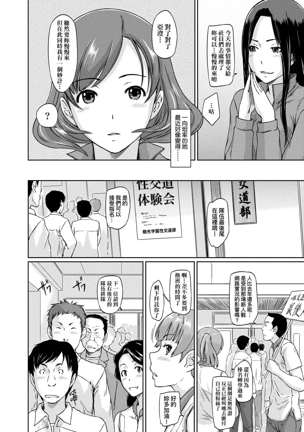 第1話