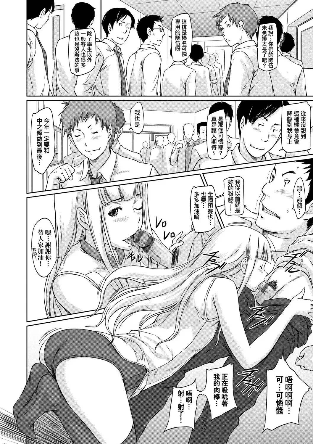 第1話