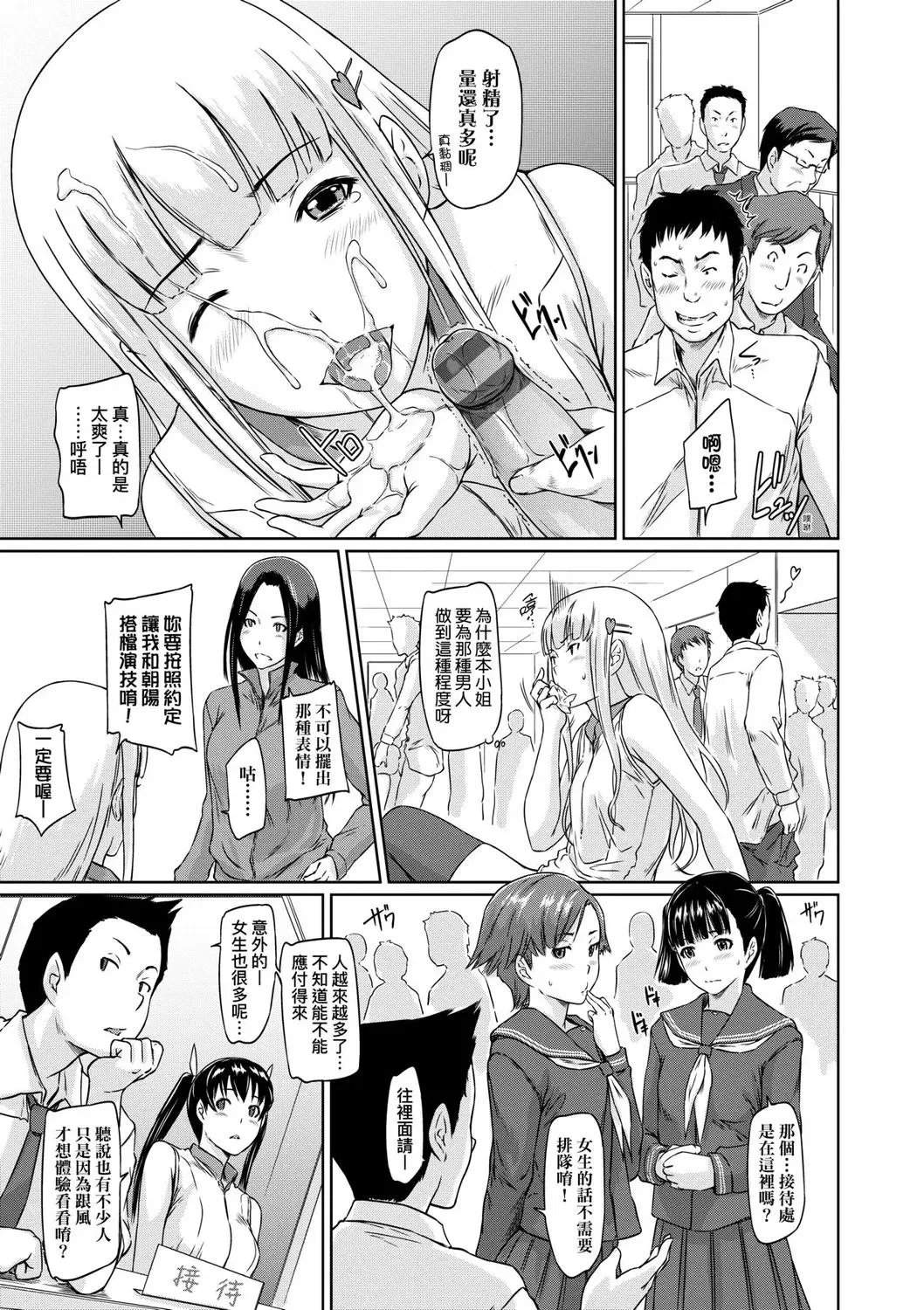 第1話