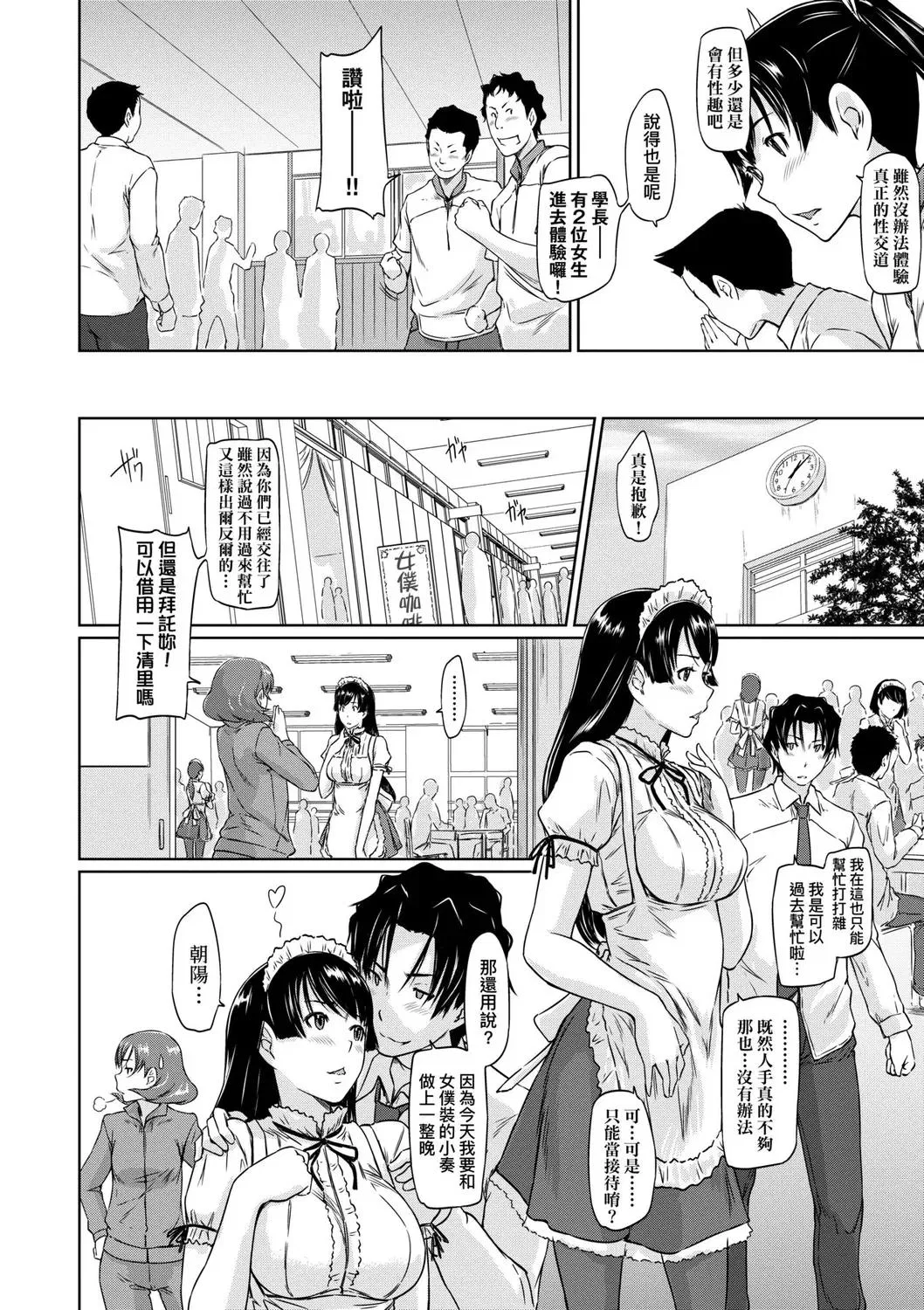 第1話
