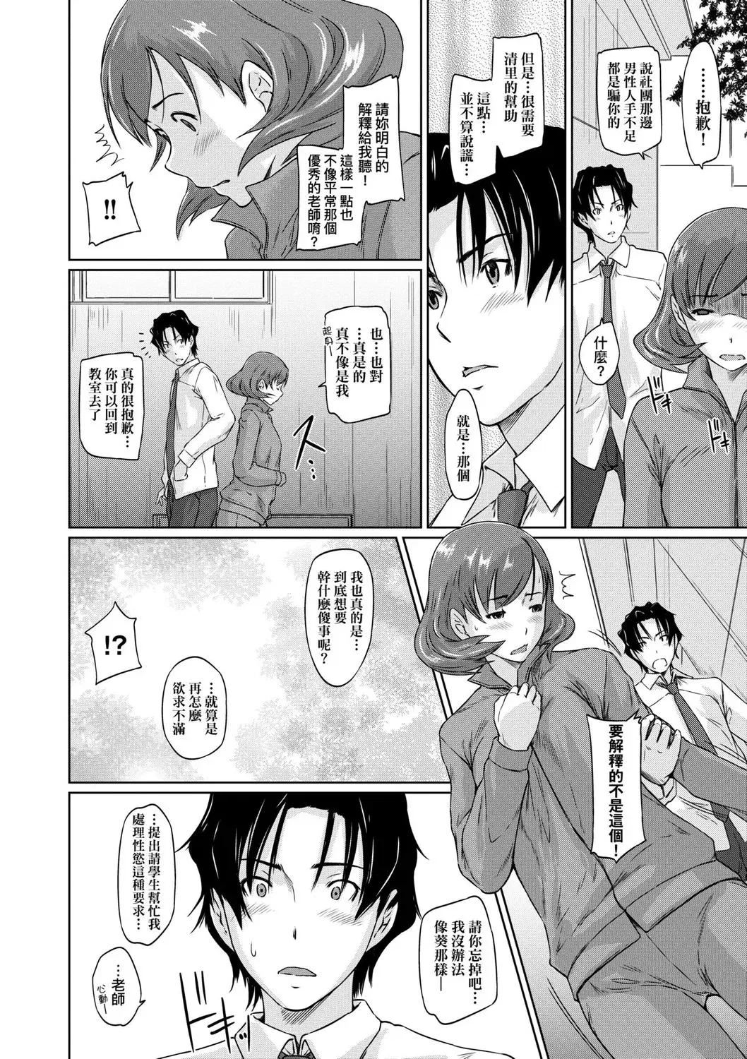 第1話