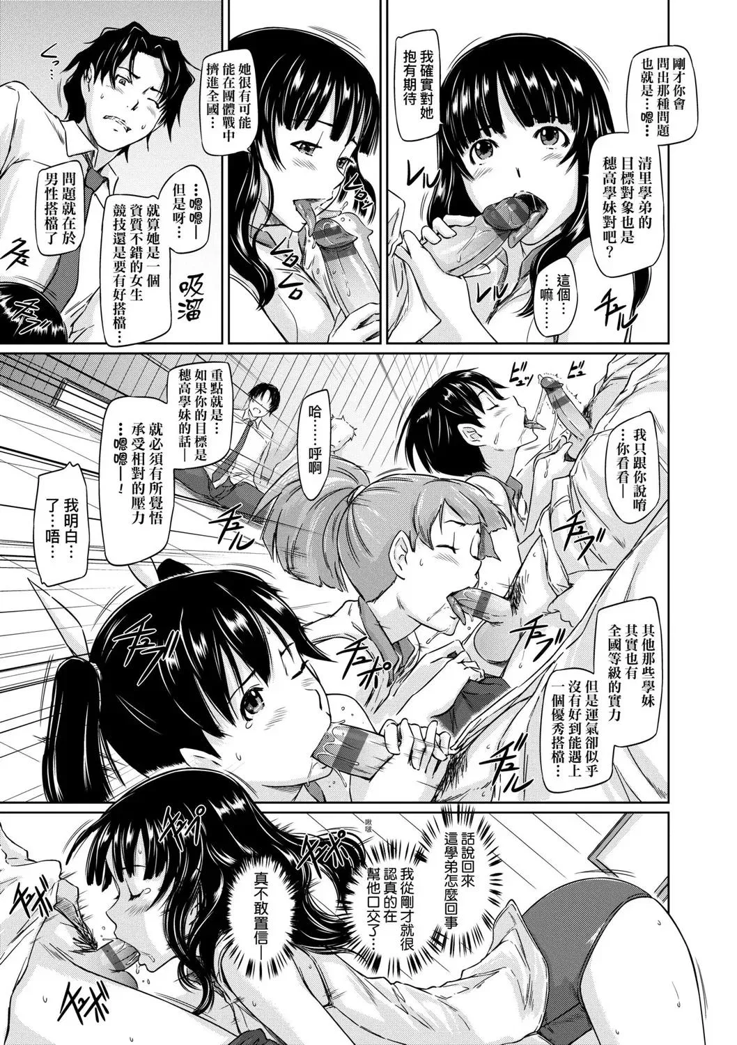 第1話