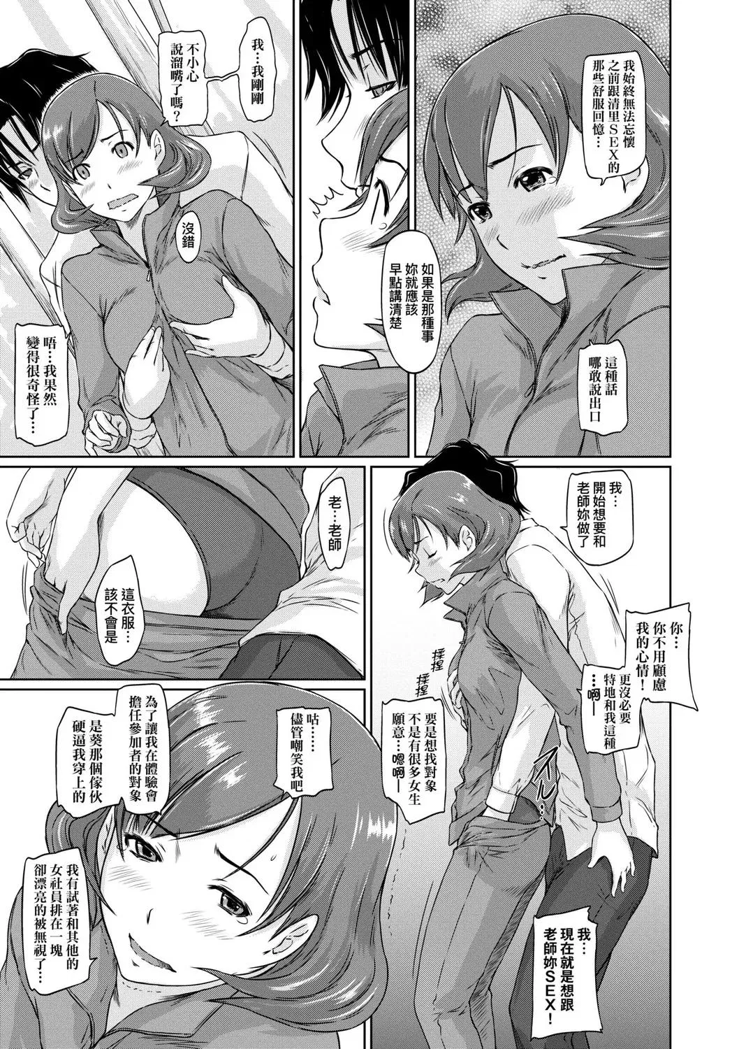 第1話