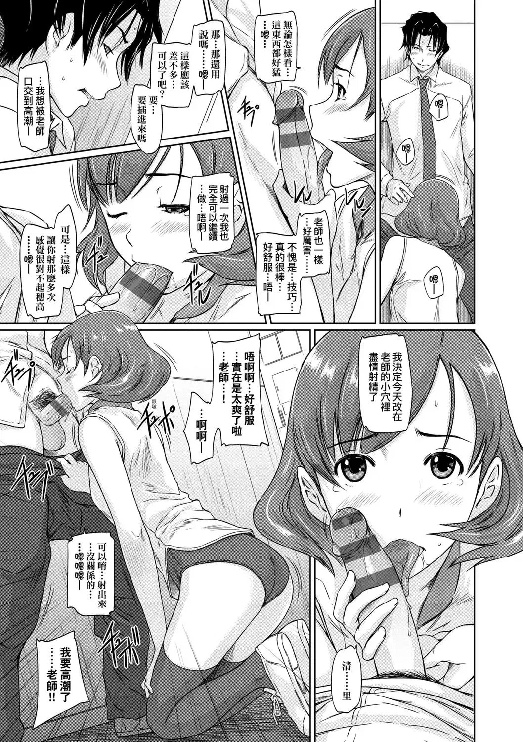 第1話