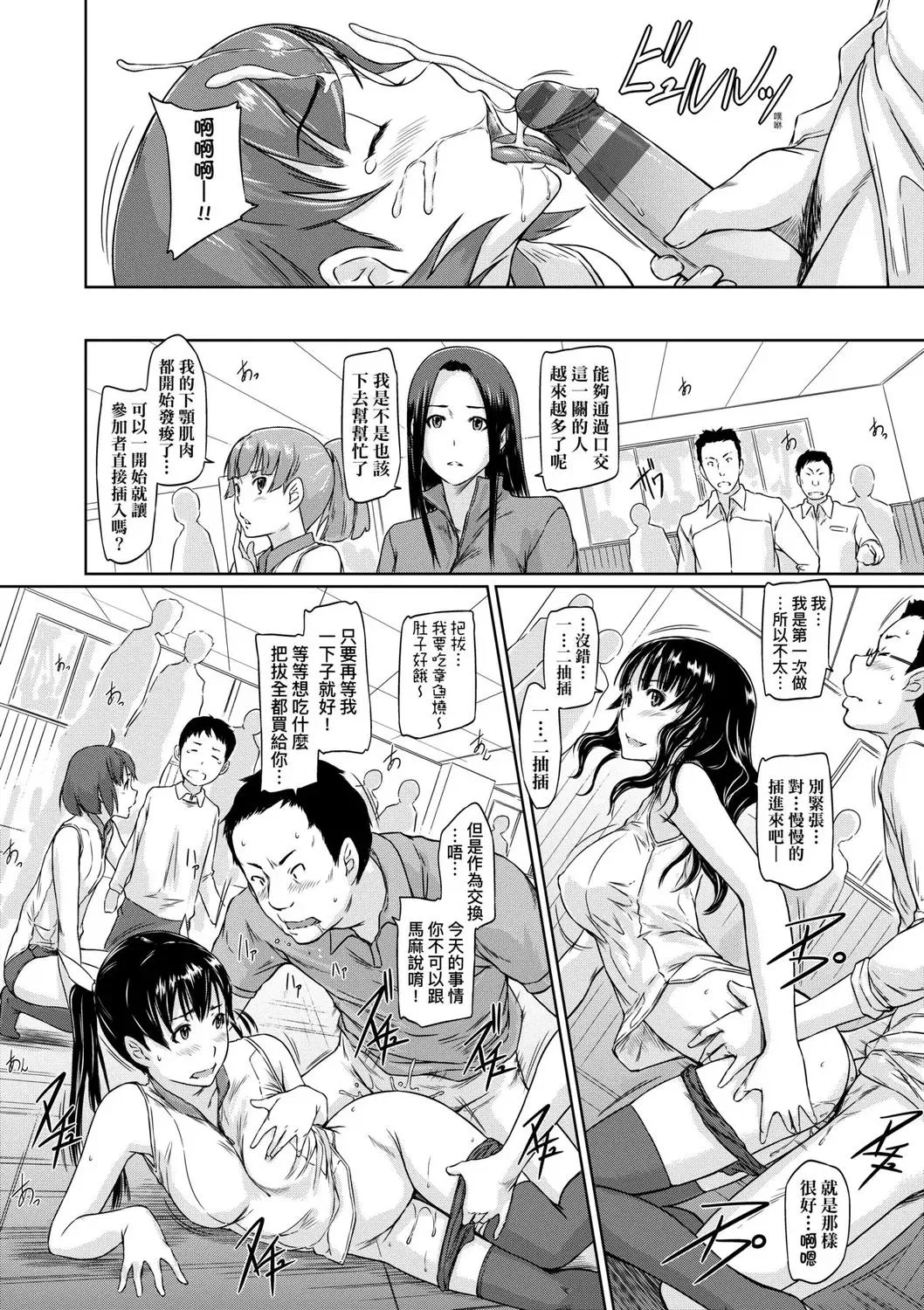 第1話