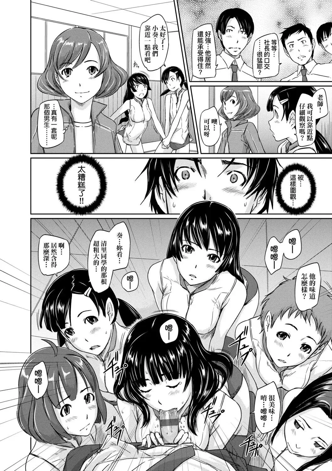 第1話