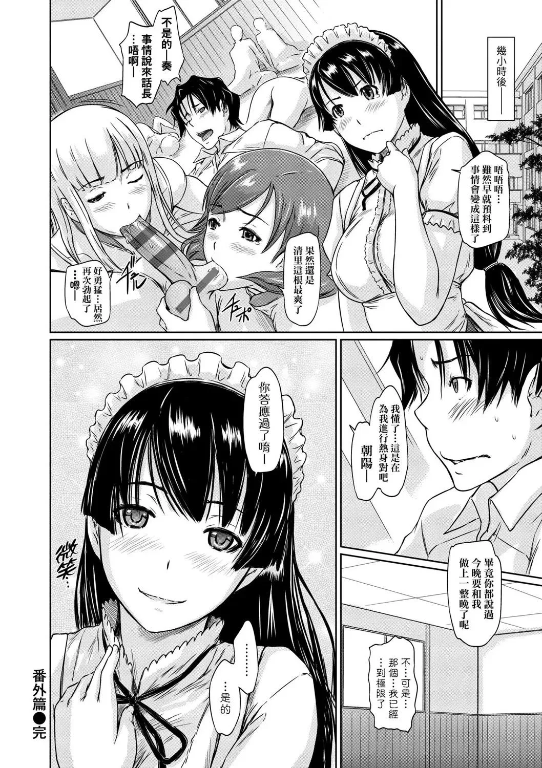 第1話