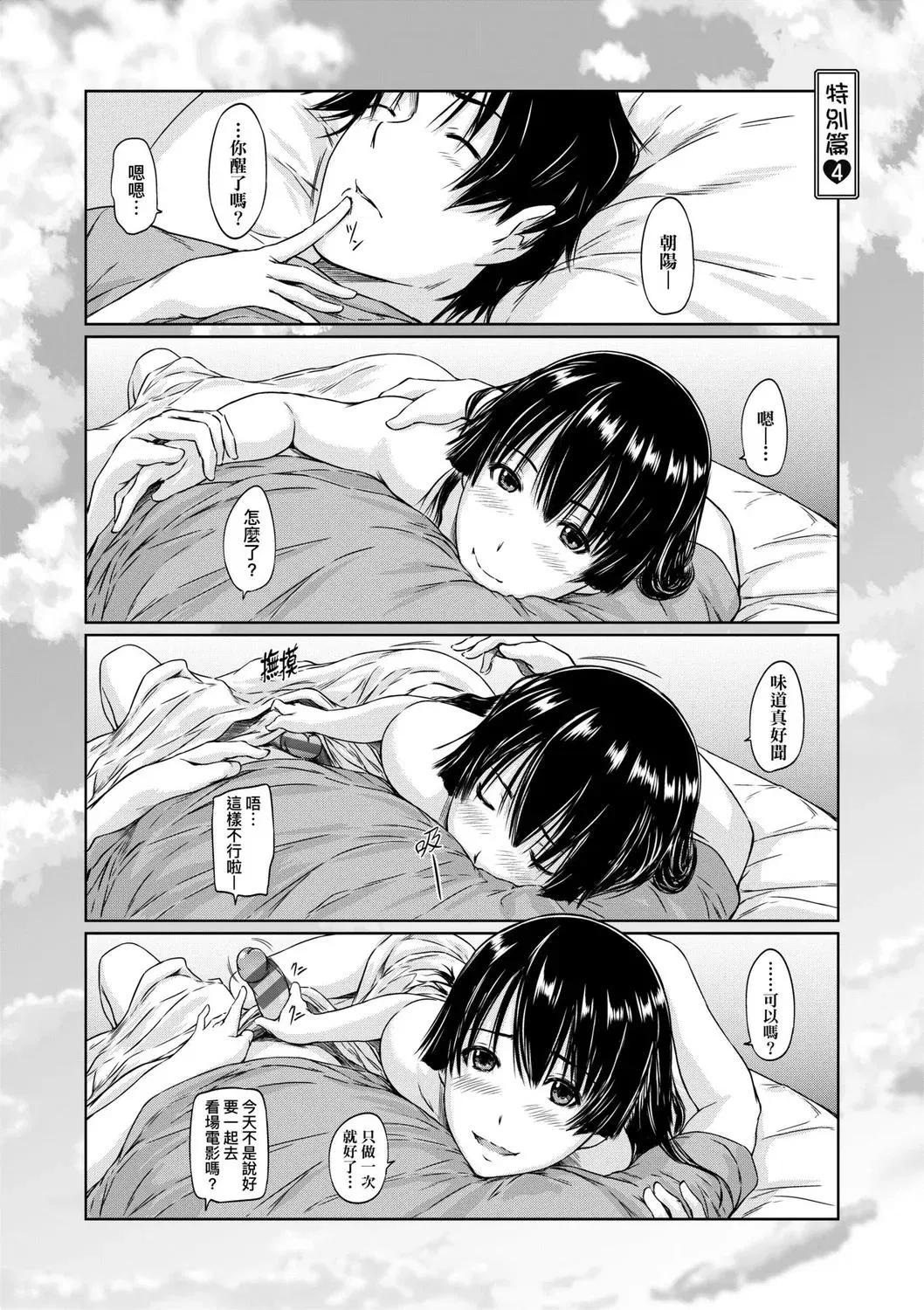 第1話