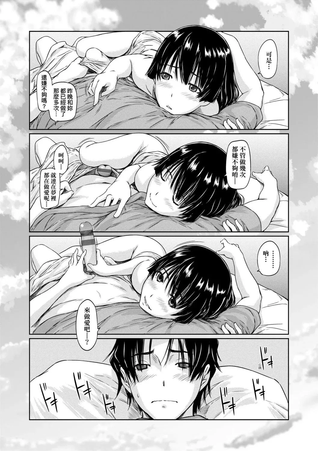 第1話