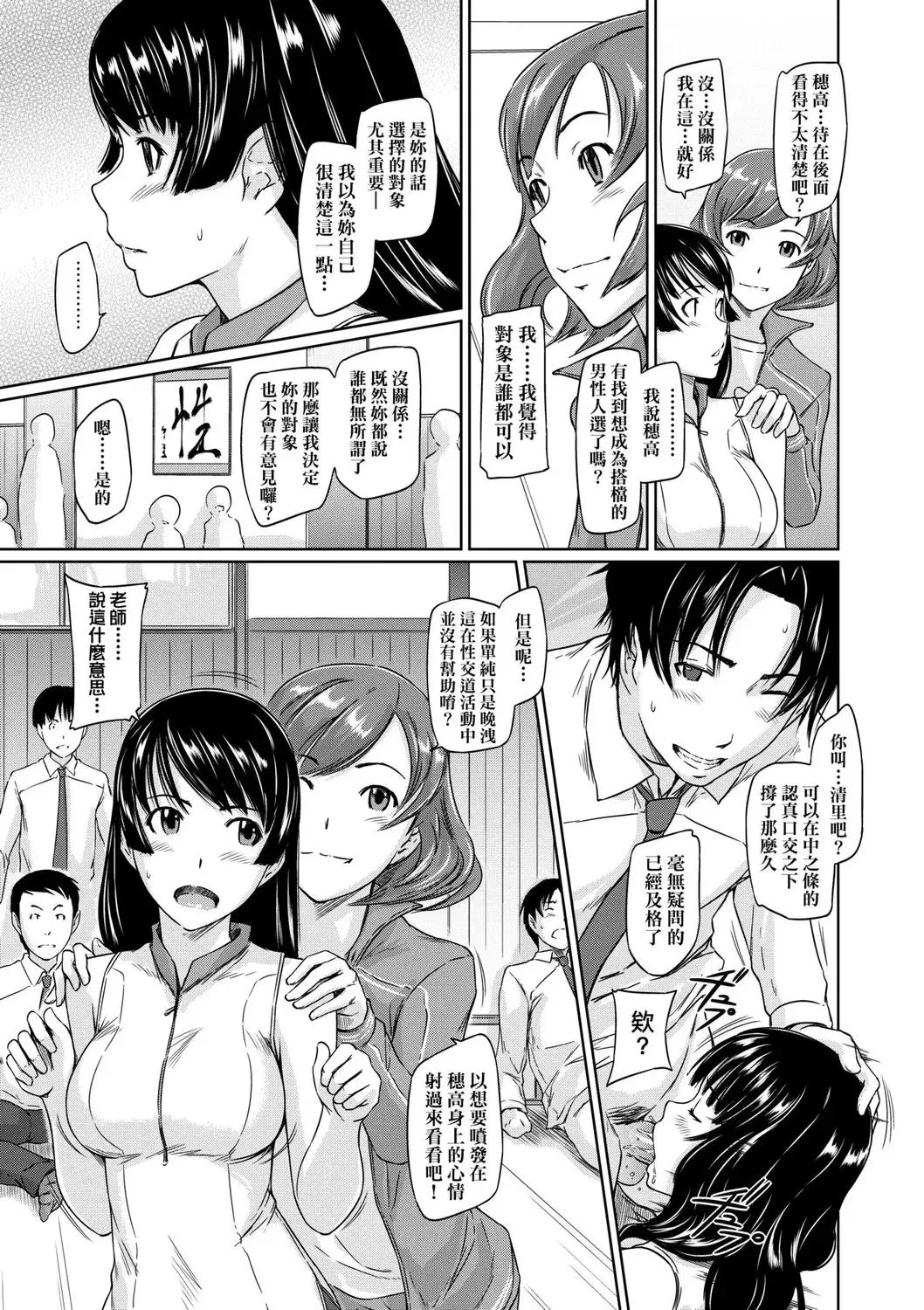 第1話