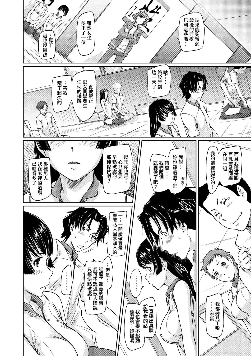 第1話