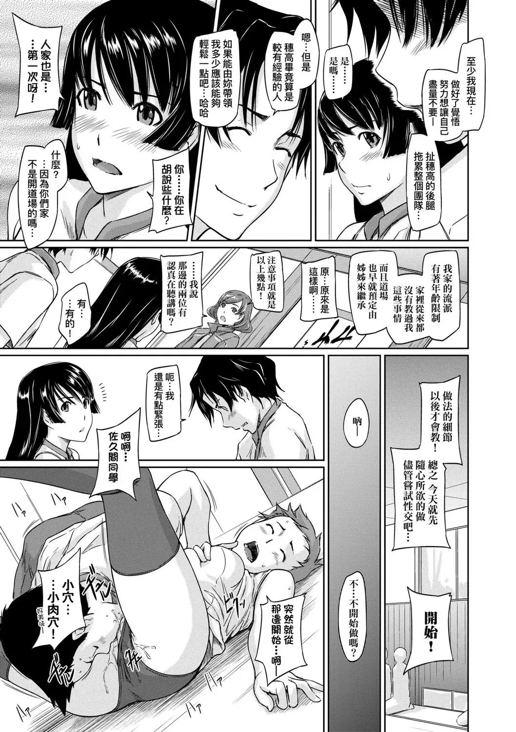 第1話