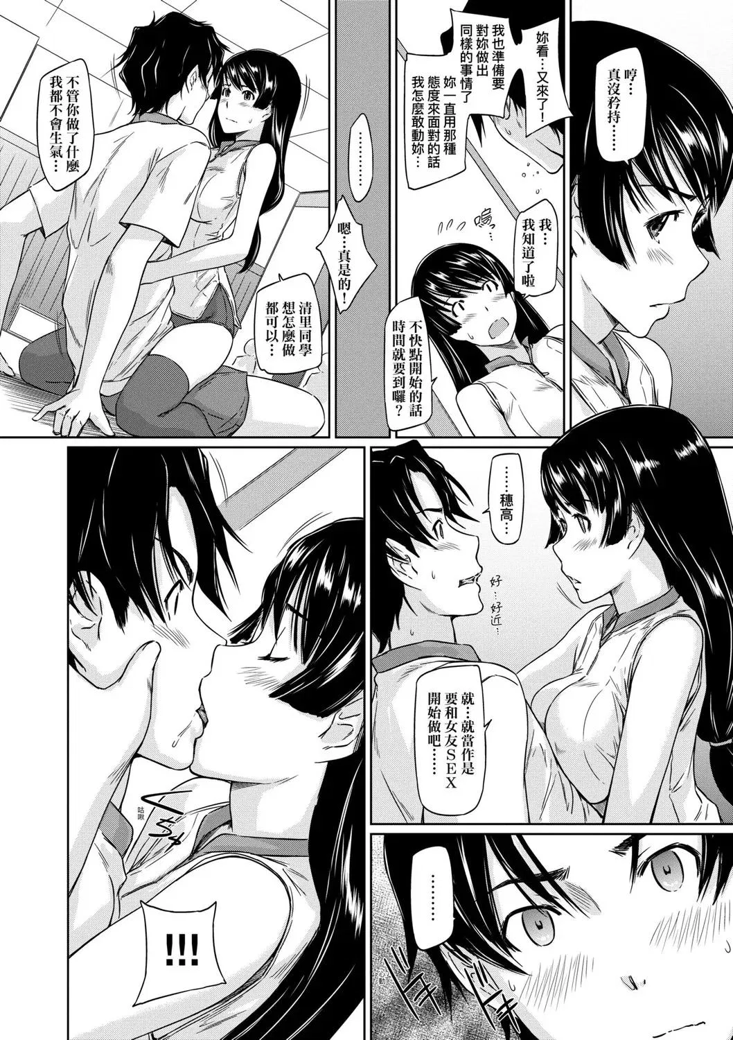 第1話