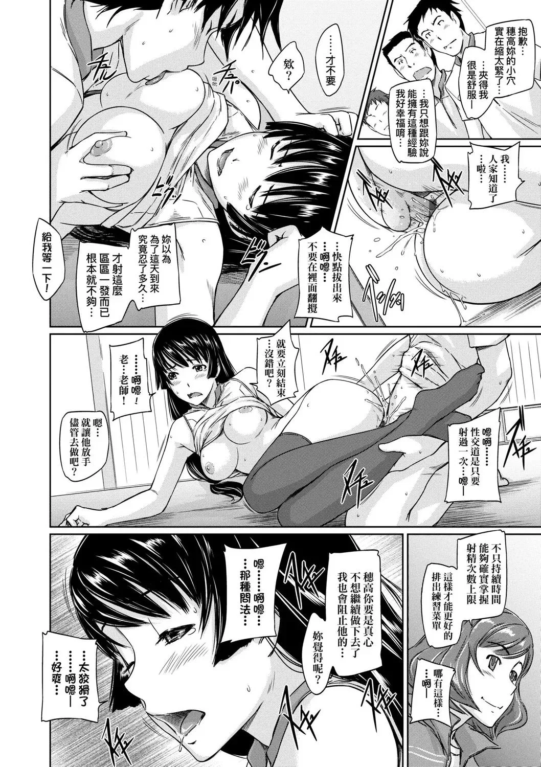 第1話