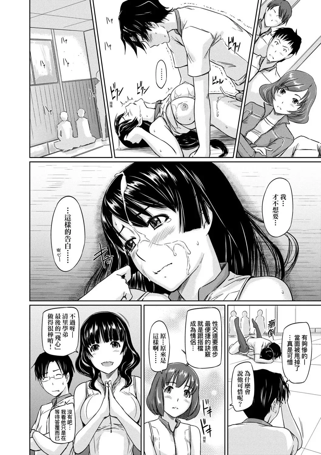第1話