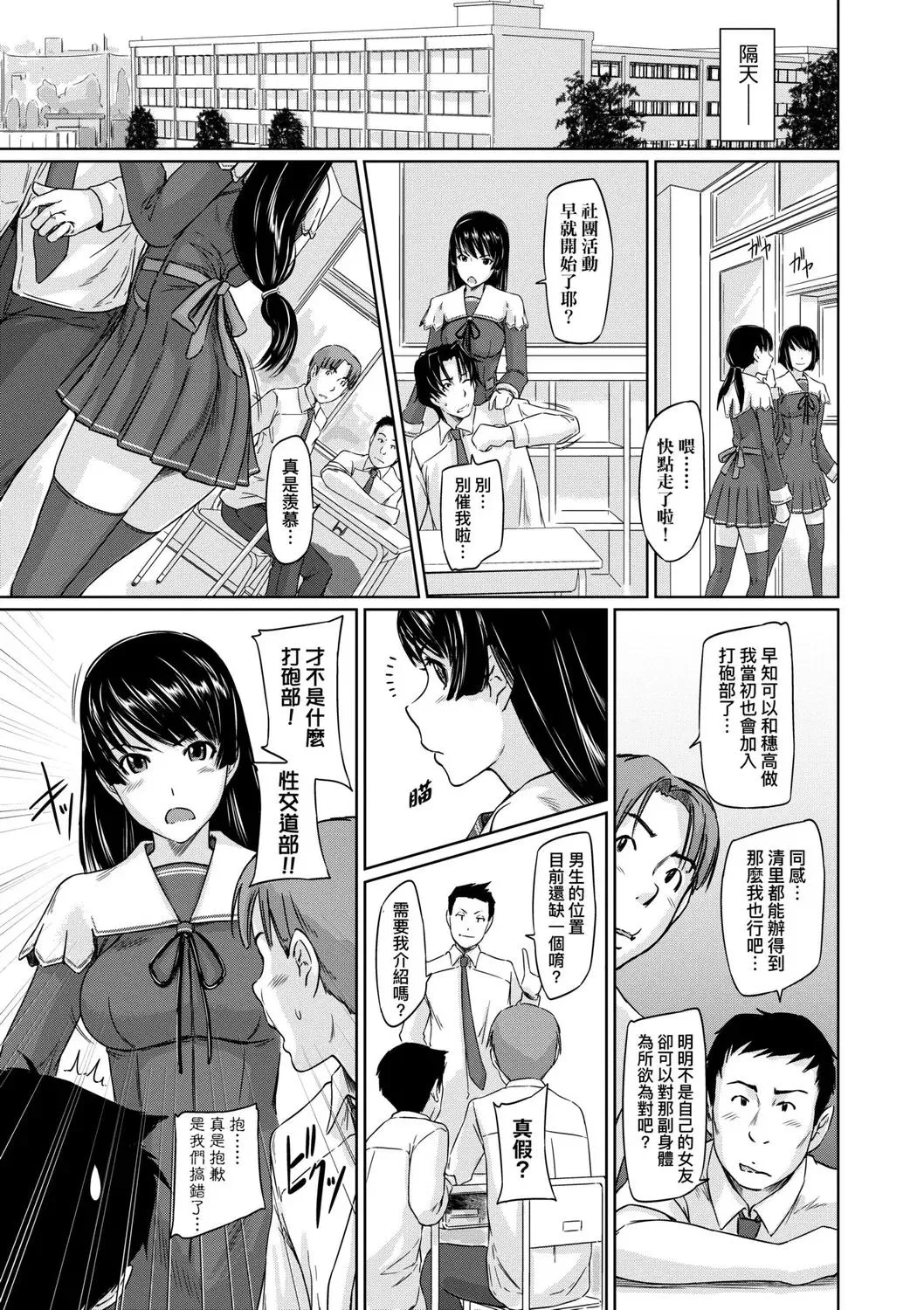 第1話