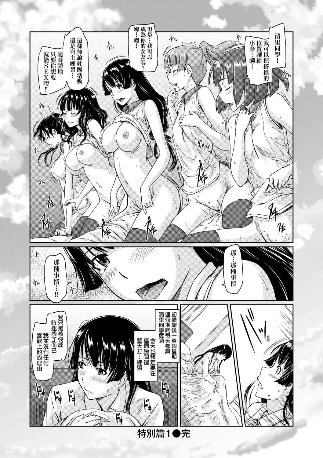 第1話