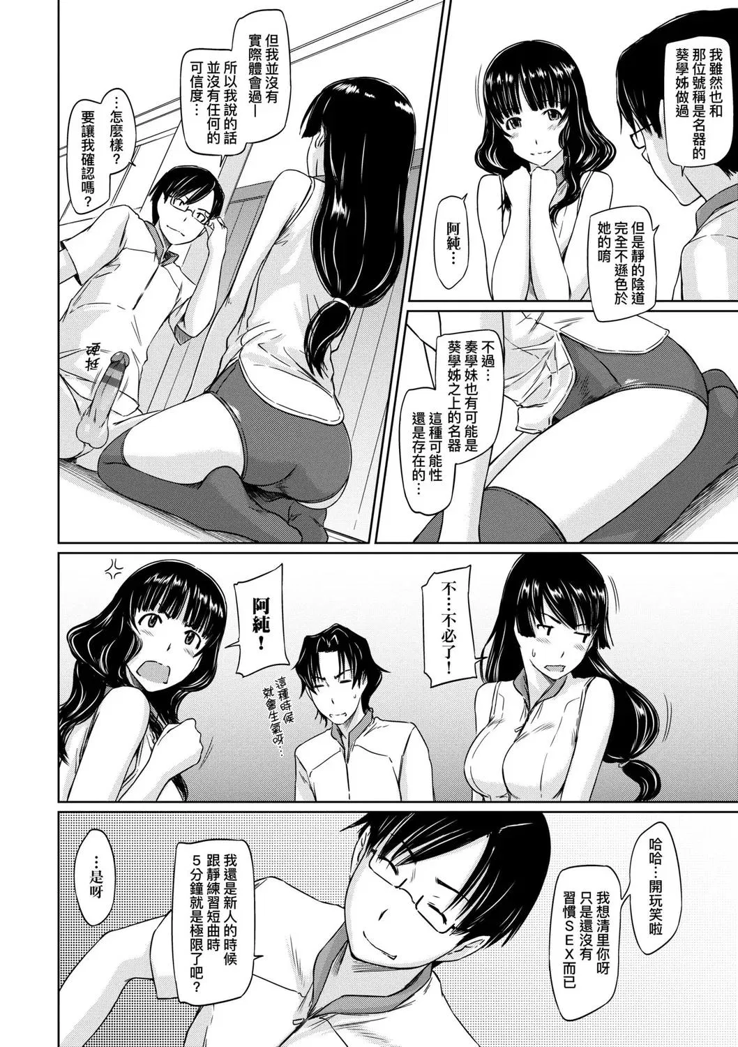 第1話