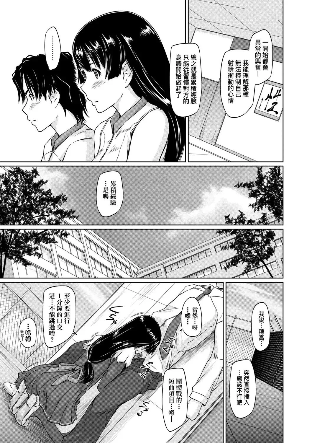 第1話