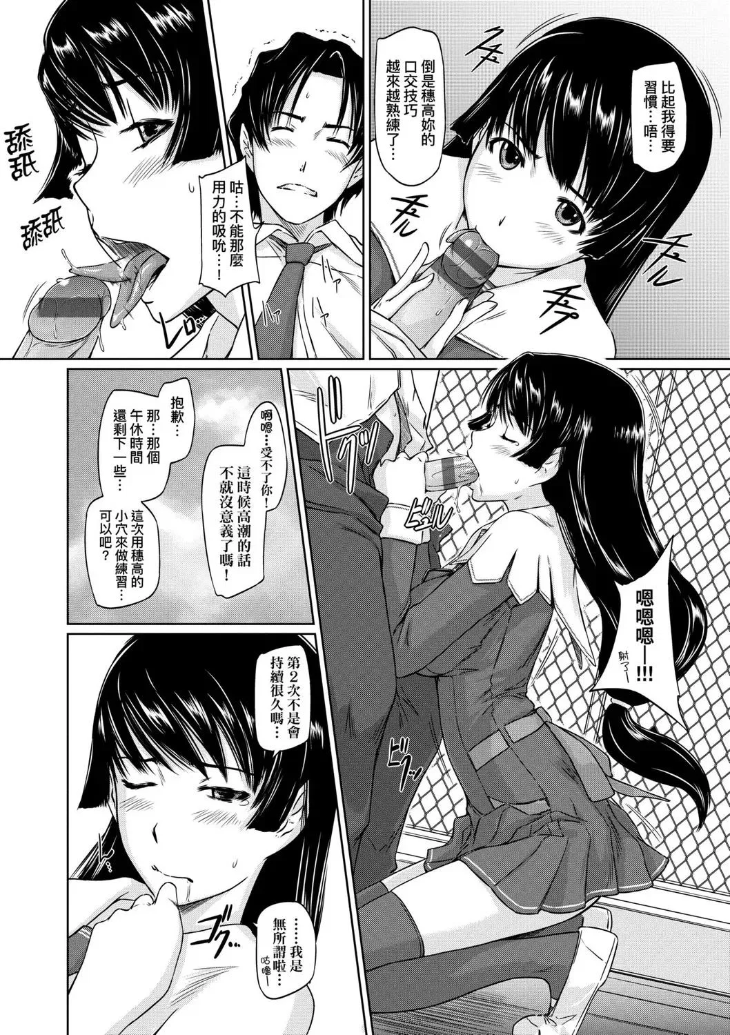 第1話
