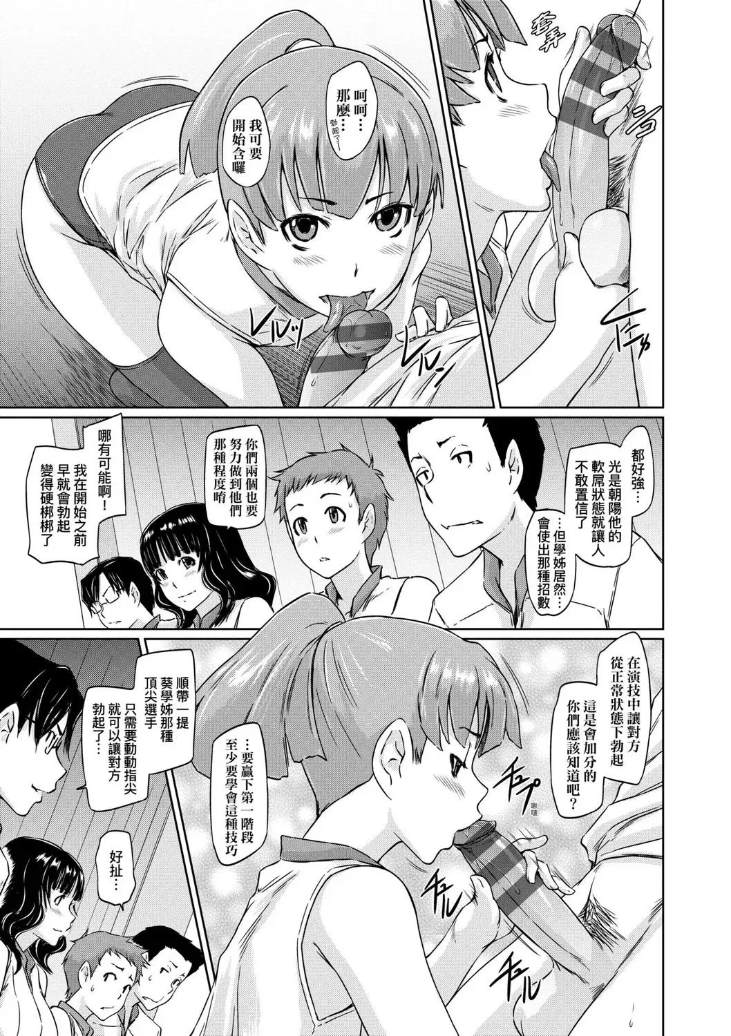 第1話