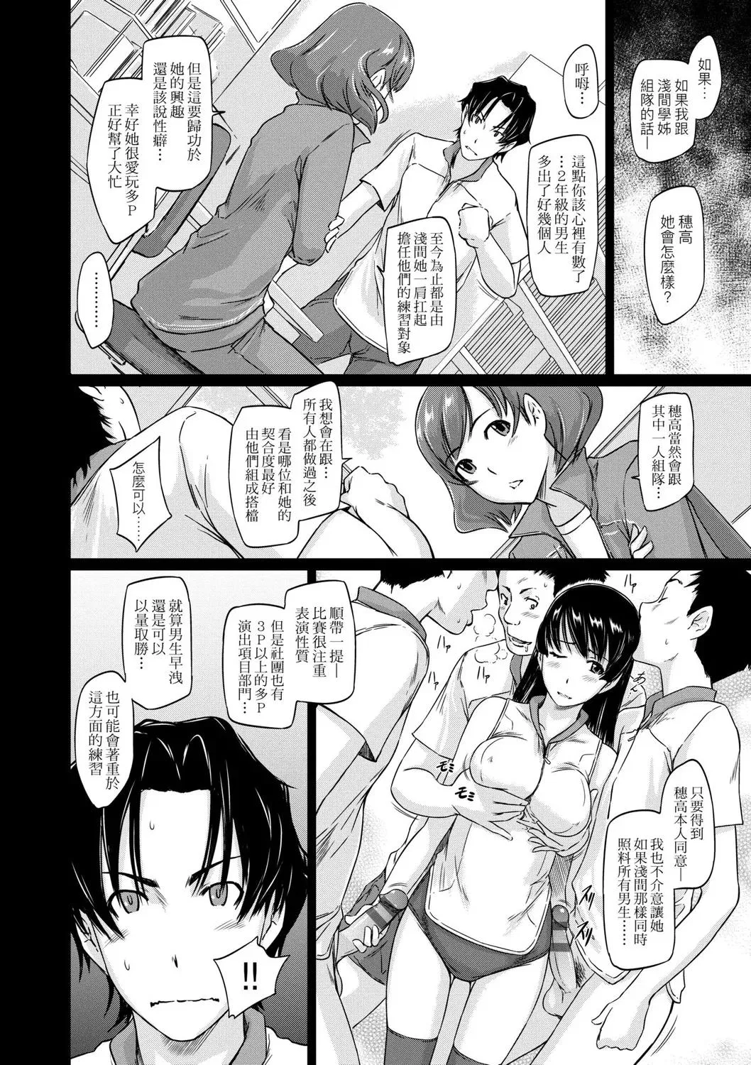 第1話