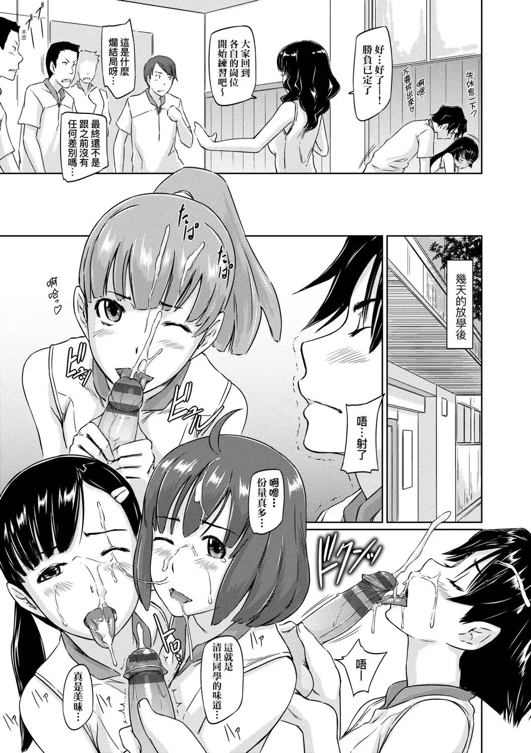 第1話