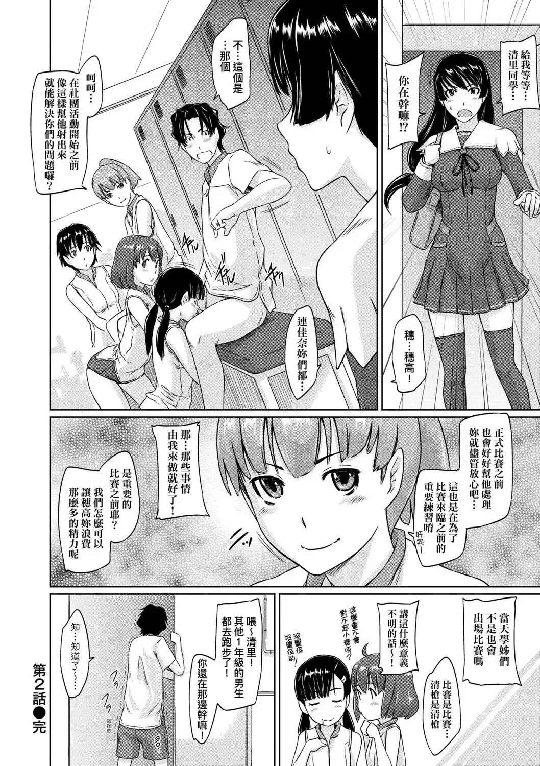 第1話