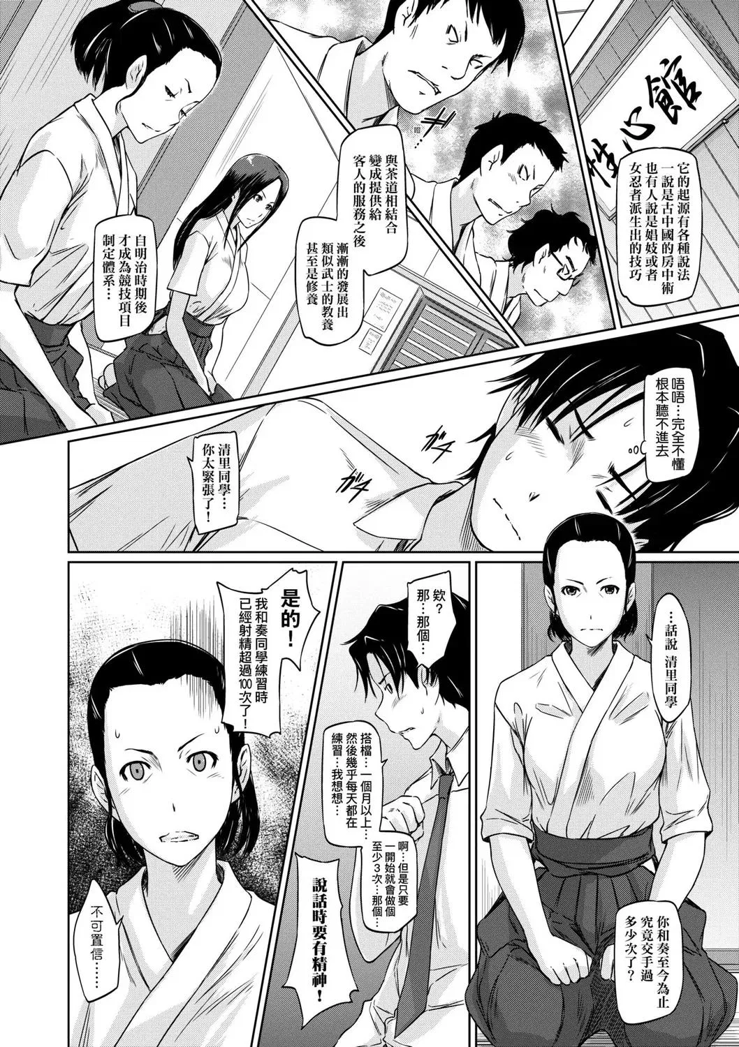 第1話