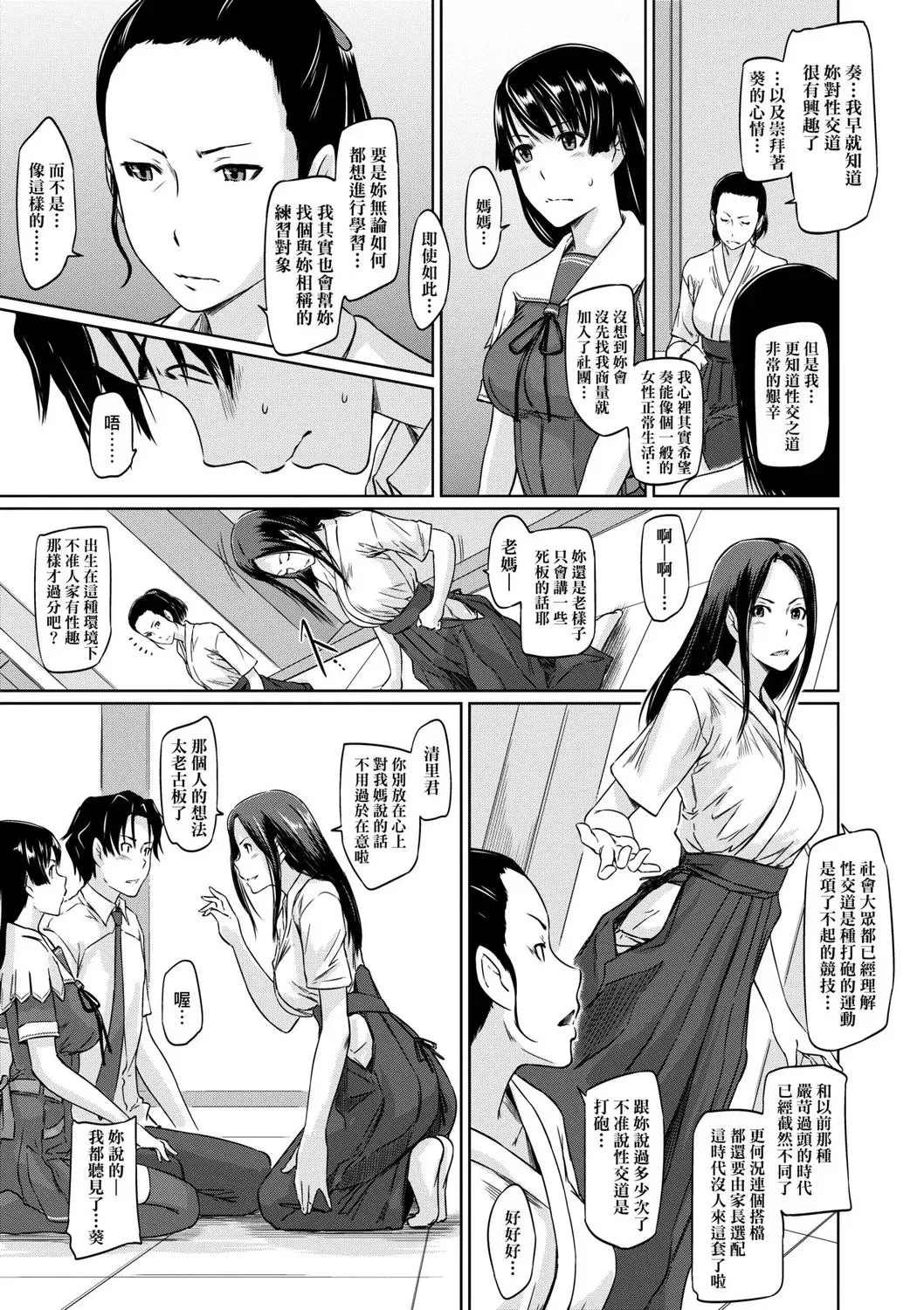 第1話