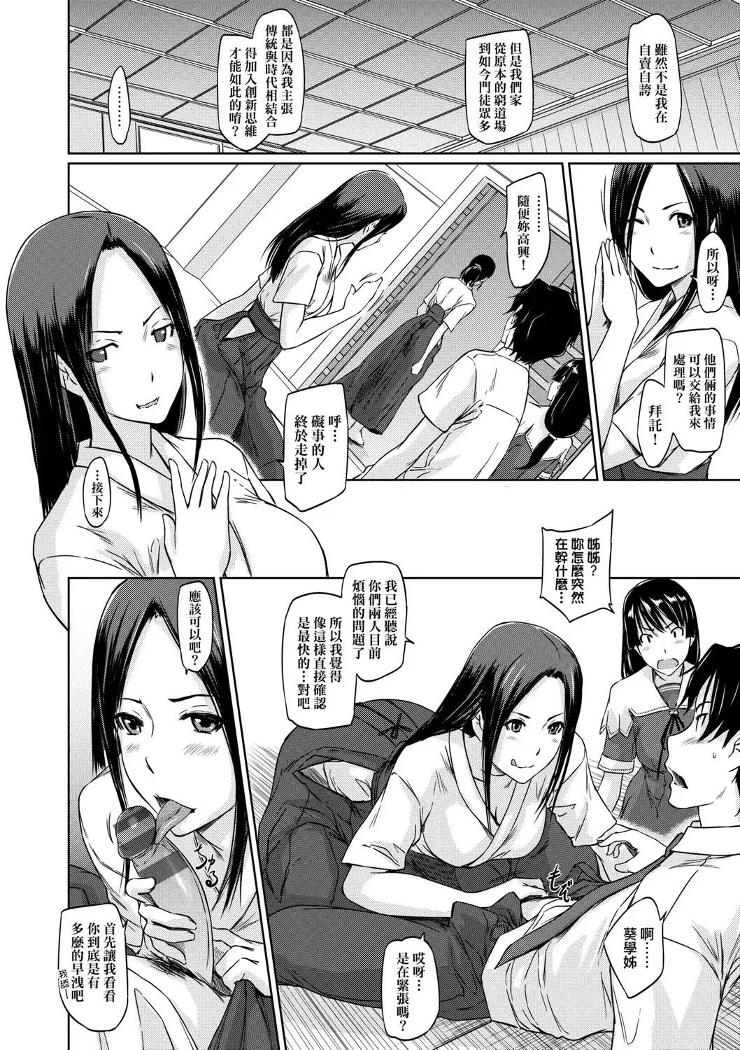 第1話