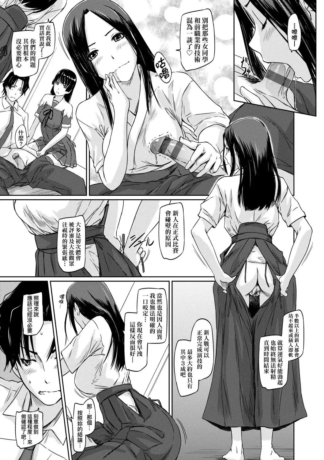 第1話