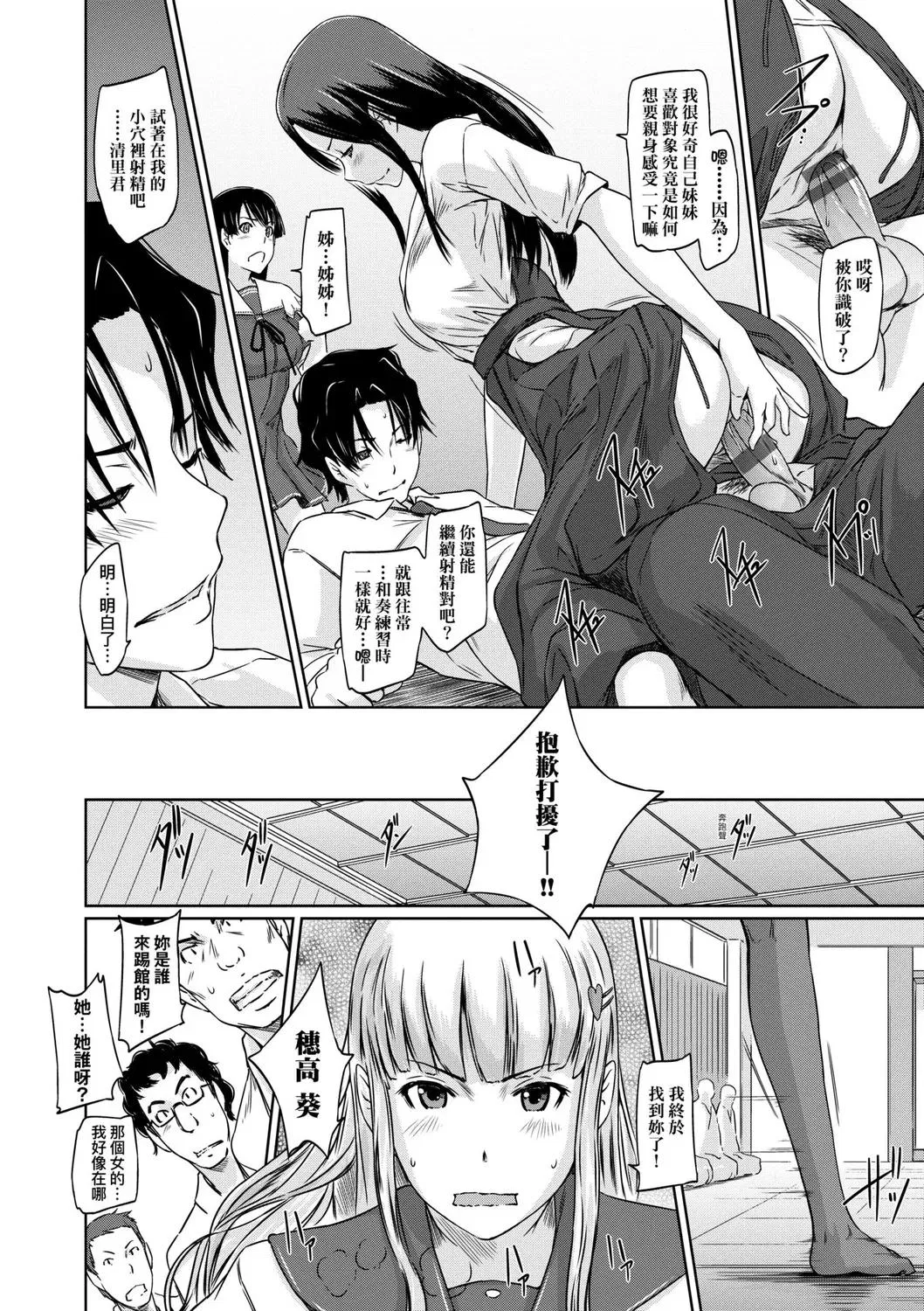第1話