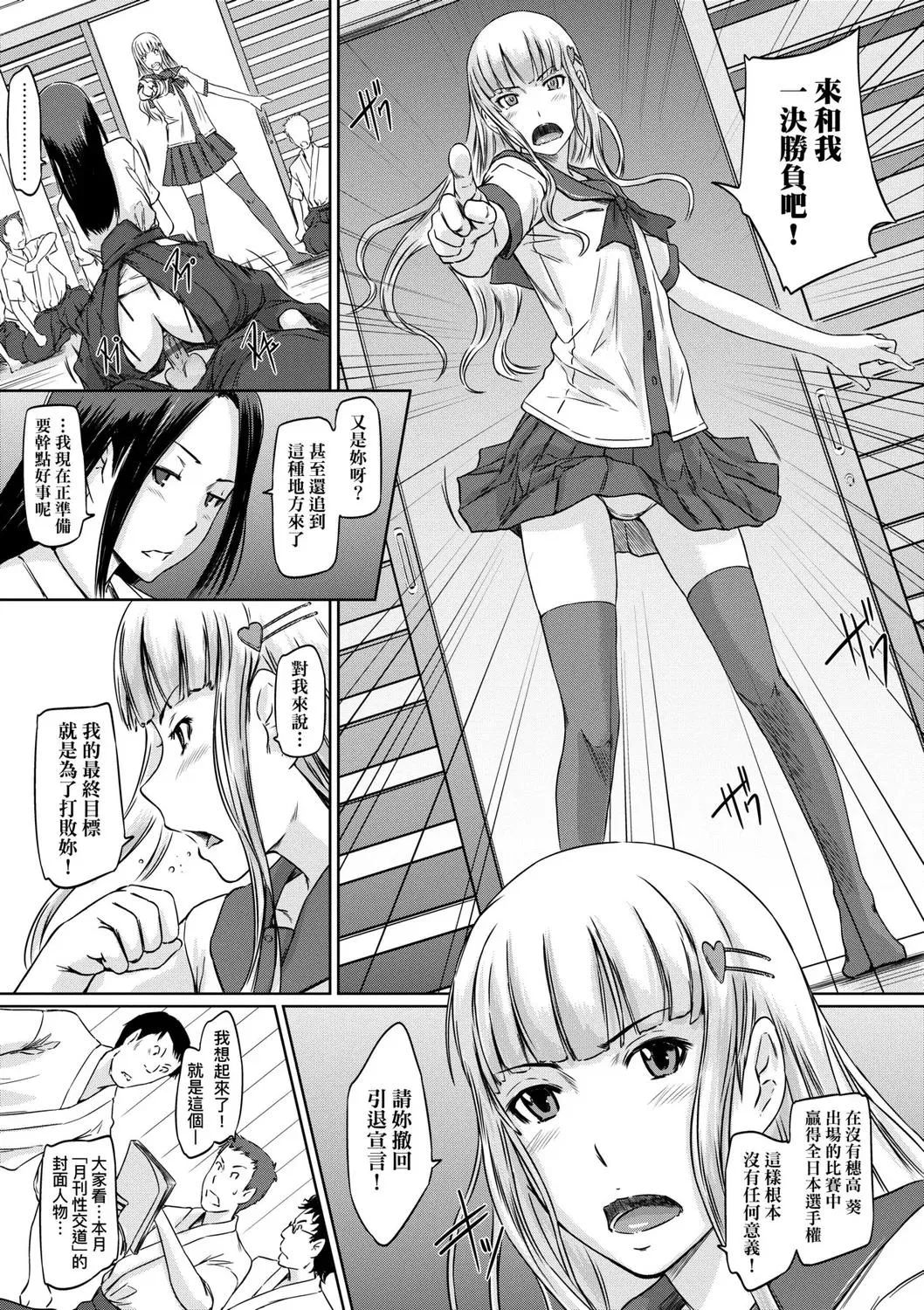 第1話